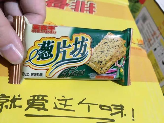 品味恒久，香飘万家——永隆食品商行